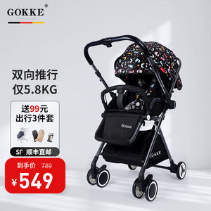 GOKKE高景观婴儿推车可坐躺双向轻便易携可折叠儿童小推车宝宝幼