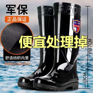 德国进口劳保男士雨鞋高筒短雨靴防水防滑加厚绒套耐酸碱特高水鞋