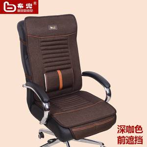 布兜亚麻老板椅坐垫连靠背办公室椅垫椅套椅子垫四季通用电脑椅垫