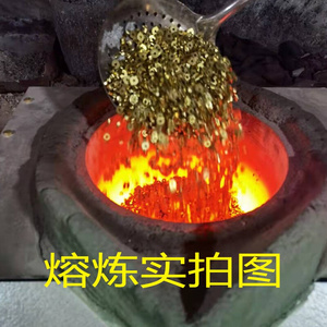 熔炼炉小型熔铜炉融金银铜铁锡炉治炼铸造电炉高温坩埚熔炉新品