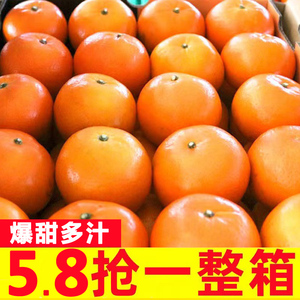 自家果园广西武鸣沃柑10斤桔子新鲜水果花皮果当季现采蜜桔橘子