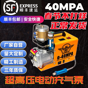 西博高压充气泵30MPA水冷电动打气机40MPA消防潜水瓶充气4500PSI