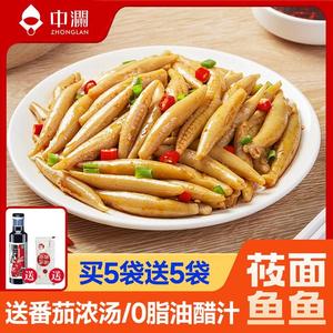 莜面鱼鱼山西特产小吃特色低脂肪手工粗粮面食荞麦面疙瘩爽滑代餐