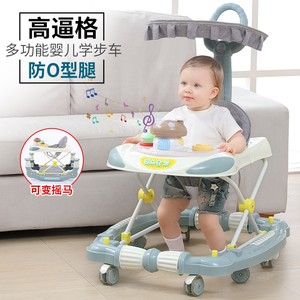 婴儿学步车防型腿多功能防侧翻宝宝步行可坐可推男女孩助步车