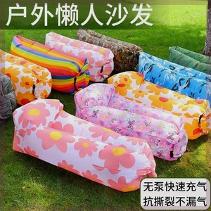 户外懒人充气沙发折叠便携式气垫床野餐露营网红床垫气床休闲家具