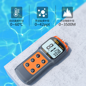 溶氧仪便携式高精度水产养殖测定仪污水水质检测仪器溶解氧检测仪