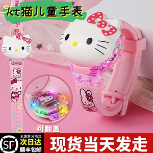 哈喽kt猫电子表发光带音乐kitty猫手表kt猫玩具礼物闪灯翻盖手表