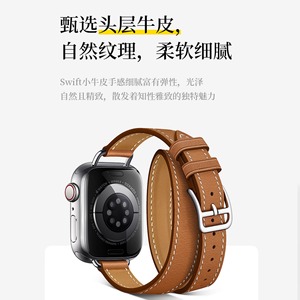 爱马仕瘦身双圈适用iWatch S8/S9苹果手表带ultra真皮5细款applewatch7高级感ins网红简约风49mm情侣新款男女