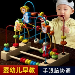 绕珠玩具早教宝宝珠子益智环保材质1一2岁婴儿幼0可啃咬串珠儿童