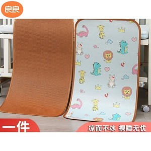 良良婴儿凉席幼儿园儿童床宝宝专用午睡席子夏季可用冰丝凉垫双面