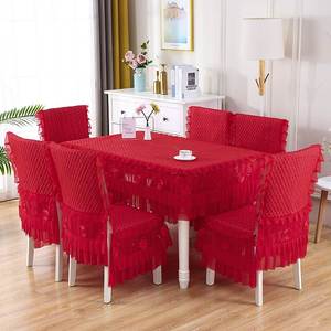 新款结婚红色餐椅垫坐垫椅套餐桌布茶几罩紫色蕾丝布艺四季通用