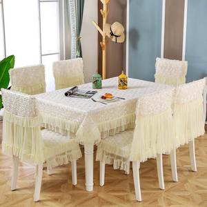 蕾丝餐桌布艺长方形茶几桌布椅子套罩家用桌椅套椅垫套装简约夏季