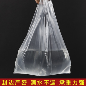 食品袋子 透明 商用塑料白色手提一次性级卖菜透明熟料带专用方便