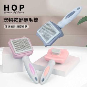 Pet Comb Beauty Supplies Automatic Melting Comb Cat and Dog