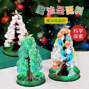 七彩圣诞树会开雪花的纸树魔法浇水开花结晶科学实验圣诞节玩具