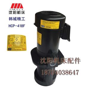 沈H阳数控机床VMC850冷却泵水泵电机CP-418F水国泵韩精工原厂.