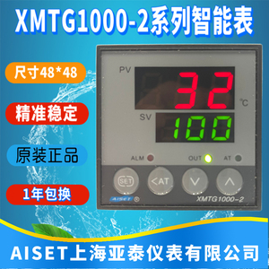 XMTG1000-2上海亚泰仪表温控XMTG-1411A 1401A 1421A 1011A 1412A