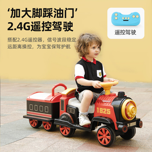 托马斯电动小火车可坐人遥控儿童男女小孩玩具四轮双座宝宝电瓶车