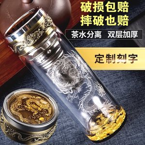 玻璃杯旋转龙盖便携双层玻璃杯龙行天下男士商务泡茶杯水晶礼品杯