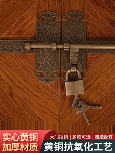 中式仿古全铜大门插销老式木门门锁农家院门锁扣庭院花园门铜门栓