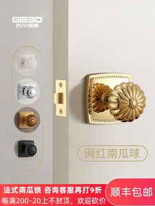 吉尔保盾美式仿铜门锁轻奢卫生间金色锁南瓜球锁具浴室法式房门锁