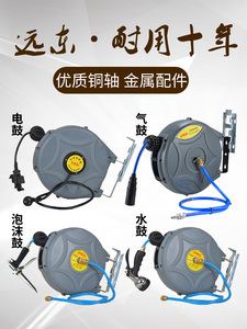 自动伸缩卷管器PU包纱15米气动工具汽 汽修气鼓 水鼓电鼓节能灯鼓