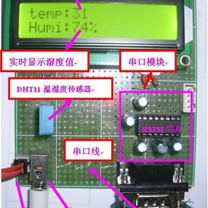 基于51单片机的DHT11温湿度采集 串口上位机VB、 LabZVIEW源代码