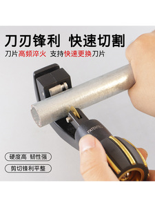 台湾黑钻不锈钢管切管刀11218 空调铜管割刀11217切管器刀片
