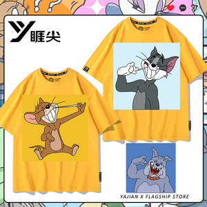 猫和老鼠联名短袖T恤男汤姆和杰瑞动漫宿舍寝室兄弟装夏季衣服潮