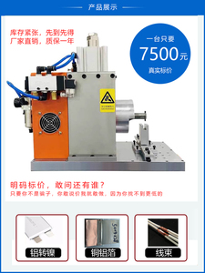 超声波焊接机金属 铝转镍 汽车线束焊接 铜箔铝箔极耳焊接 串并联