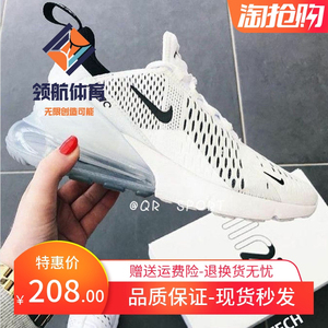 Nike/耐克 Air Max 270男鞋气垫缓震休闲女鞋运动跑步鞋AH8050-00
