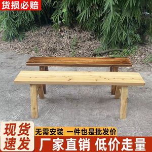 家用实木条凳长凳子靠墙板凳长登子火锅木板凳餐桌长条凳小木凳子