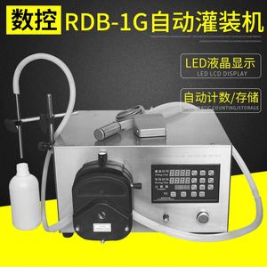 RDB-1G蠕动泵机油分装机洗洁精色拉油纯牛奶化工有机溶剂灌装机