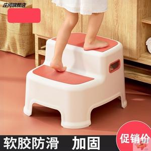 宝宝洗脸脚踩凳儿童凳刷牙塑料防摔凳子梯凳楼梯厕所婴儿洗手台阶