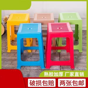 新款 彩色塑料凳子加厚家用高凳简易透气条纹凳方凳创意熟胶板凳