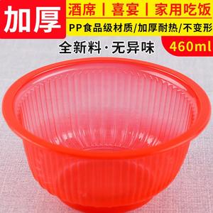 一次性塑料碗红色喜庆结婚酒席家用吃饭餐具加厚圆形塑料透明汤碗