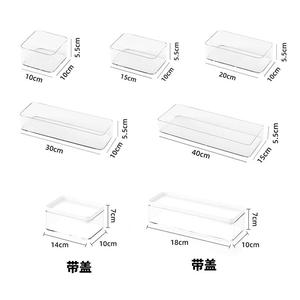 镜柜抽屉透明杂物化妆品口红洗漱窄长盒带盖文具眉笔刷收纳盒