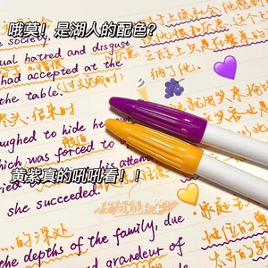 韩国monami慕娜美3000水彩笔手账笔记勾线笔彩色笔慕那美中性笔可爱创意水性笔手绘用纤维笔热卖水笔文具套装