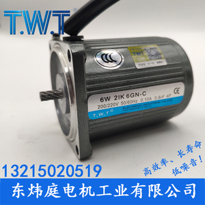 TWT电机 6W减速电机2IK6GN-C 2RK6GN-C 2IK6A-C台湾东炜庭电机