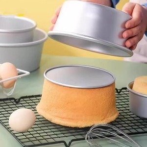 蛋糕模具戚风家用烘焙工具烤盘烤箱做面包活底磨具圆形46四六寸胚