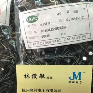 广东东联盛 LSHC 电解电容50V 10UF 6*12 1包N1000个45