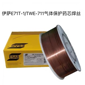 进口瑞典伊萨E71T-1/TWE-711气体保护药芯焊丝1.2/1.6