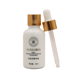 专柜正品 艾丽嘉兰白池花精华油30ml 补水保湿精华保护油化妆品