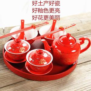 结婚用敬茶杯茶具套装中式婚H礼白瓷喜庆正红色碗筷大茶壶实木托