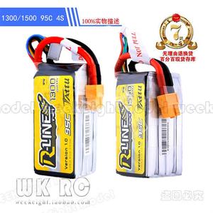 ACE  R-LINE 1300mAh 1Y550mAh 4S 95C 14.8V 穿越机竞赛锂电