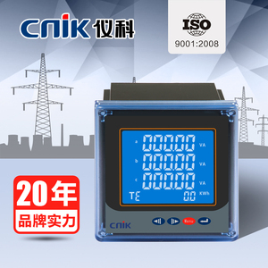 LCD多功能网络电力仪表电流电压监测RS485数显表智能用电测控电表
