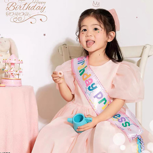 卡通小寿星肩带儿童礼仪带男孩女孩宝宝生日装饰场景布置拍照道具