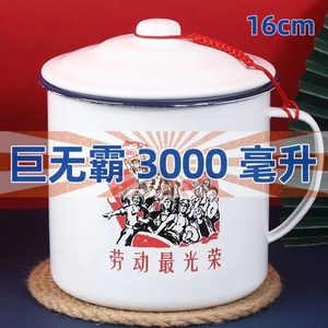 塘瓷杯茶缸子怀旧老式带盖搪瓷茶缸大容量学生经典马克杯