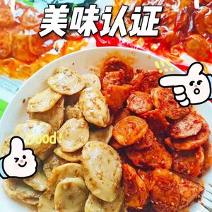 手工面筋圈现做现发五香味麻辣大袋休闲追剧办公零食下饭神器辣条