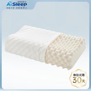 睡眠博士天然乳胶枕头颈椎枕抑菌防螨颗粒按摩护颈成人泰国乳胶枕